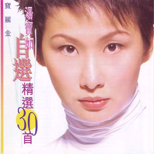 日本卖婬BBw过程
